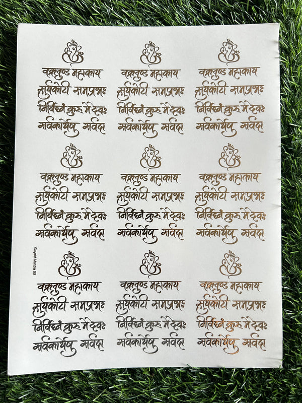 Golden Embossed Sheet A4 - EMB1