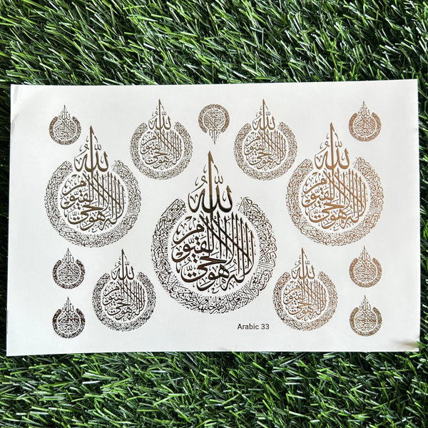 Golden Embossed Sheet A5 - EMB2