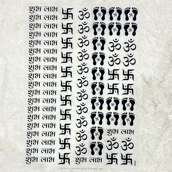 Insert A4 sheet Diwali - INS17