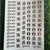 Golden Embossed Sheet A4 - EMB3