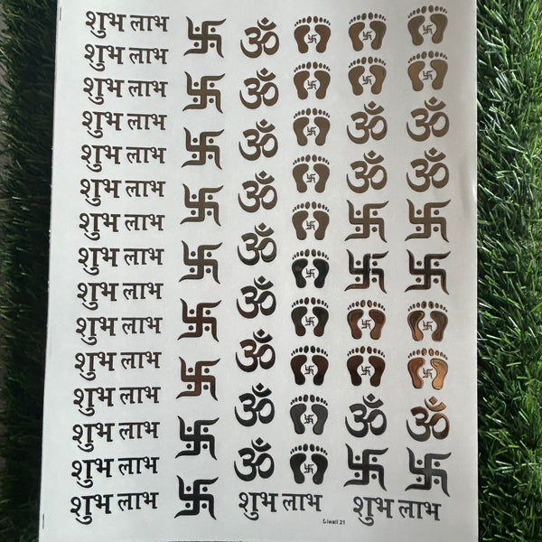 Golden Embossed Sheet A4 - EMB3