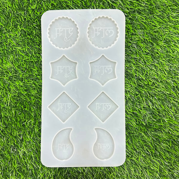 Shubh Labh - 4 shape