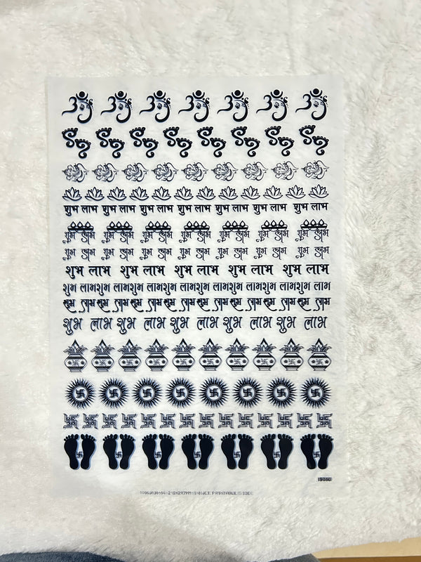 Insert A4 sheet Diwali - INS16