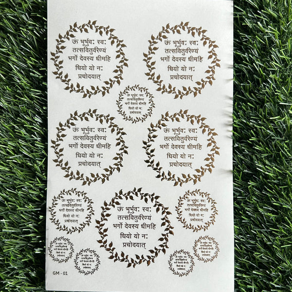 Golden Embossed Sheet A5 - EMB15