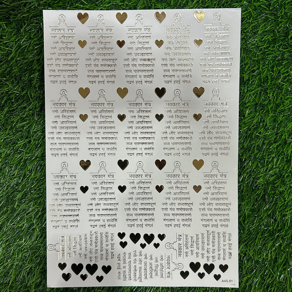 Emboss Sticker Mantra A4