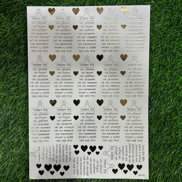 Emboss Sticker Mantra A4