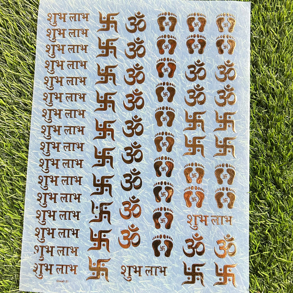 Golden Metal Insert Sheet A4 - INS5