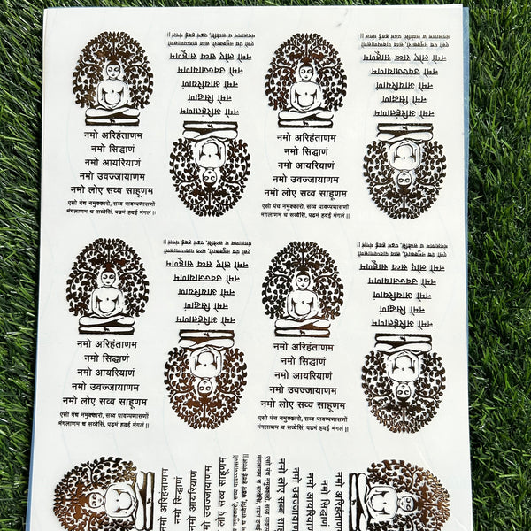 Golden Metal Insert Sheet A4 - INS7